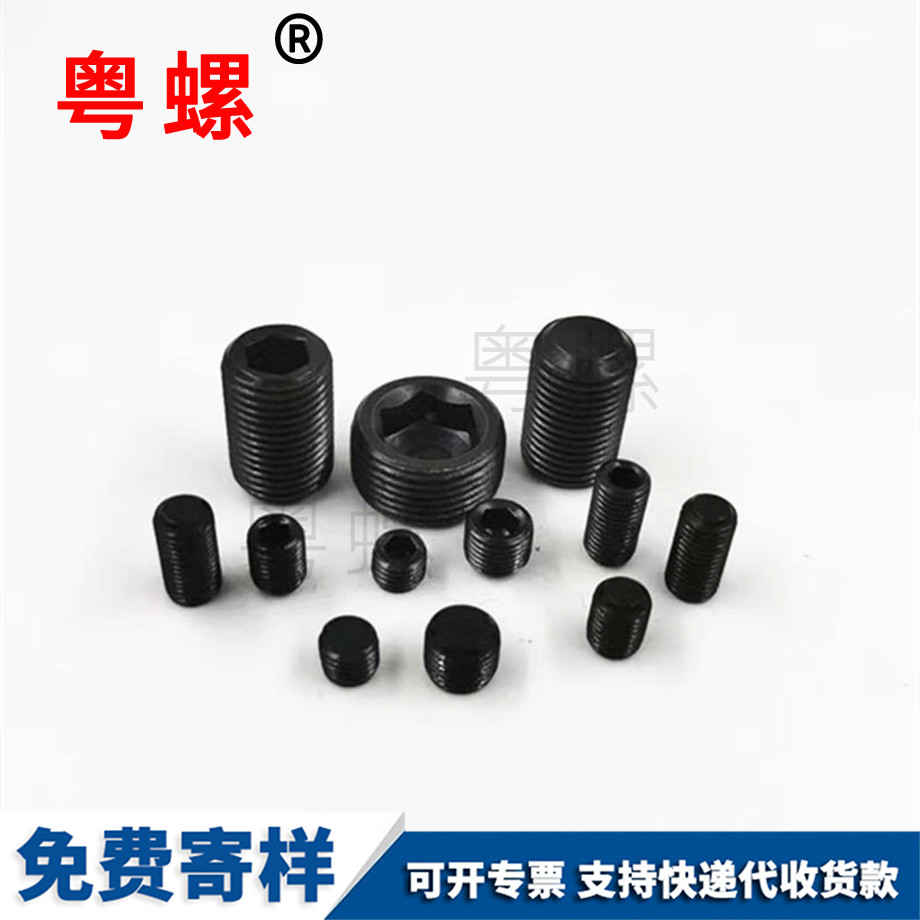 大慶細牙大慶平端緊定