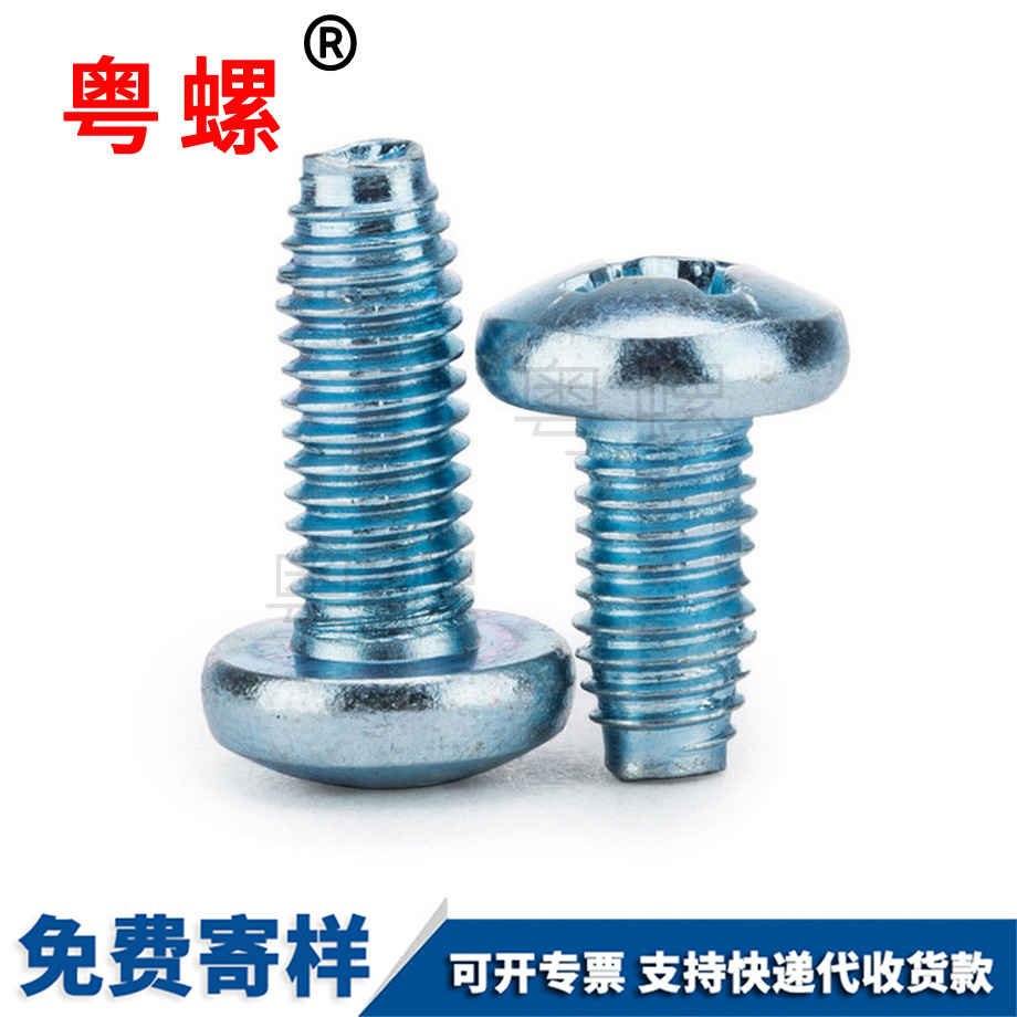 西雙版納三角牙西雙版納自攻螺絲