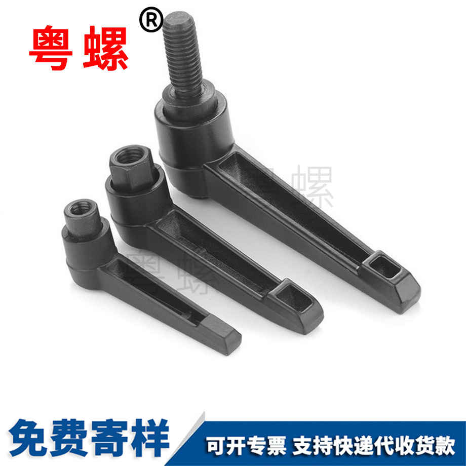 豐臺(tái)7字型把手豐臺(tái)手?jǐn)Q螺絲 豐臺(tái)7字型把手豐臺(tái)手?jǐn)Q螺絲