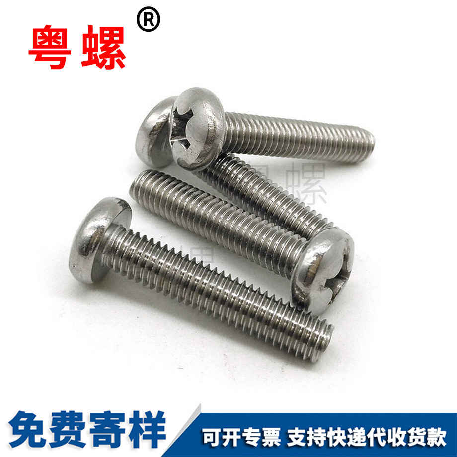 加工豐臺(tái)GB818