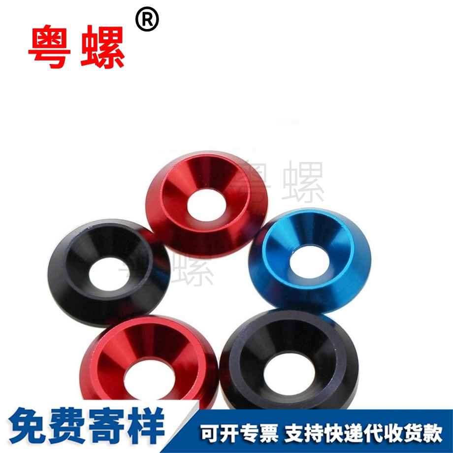 江北魚眼江北墊片 江北魚眼江北墊片