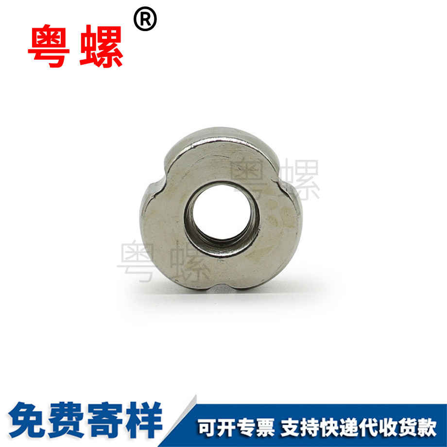 豐臺非標(biāo)螺母