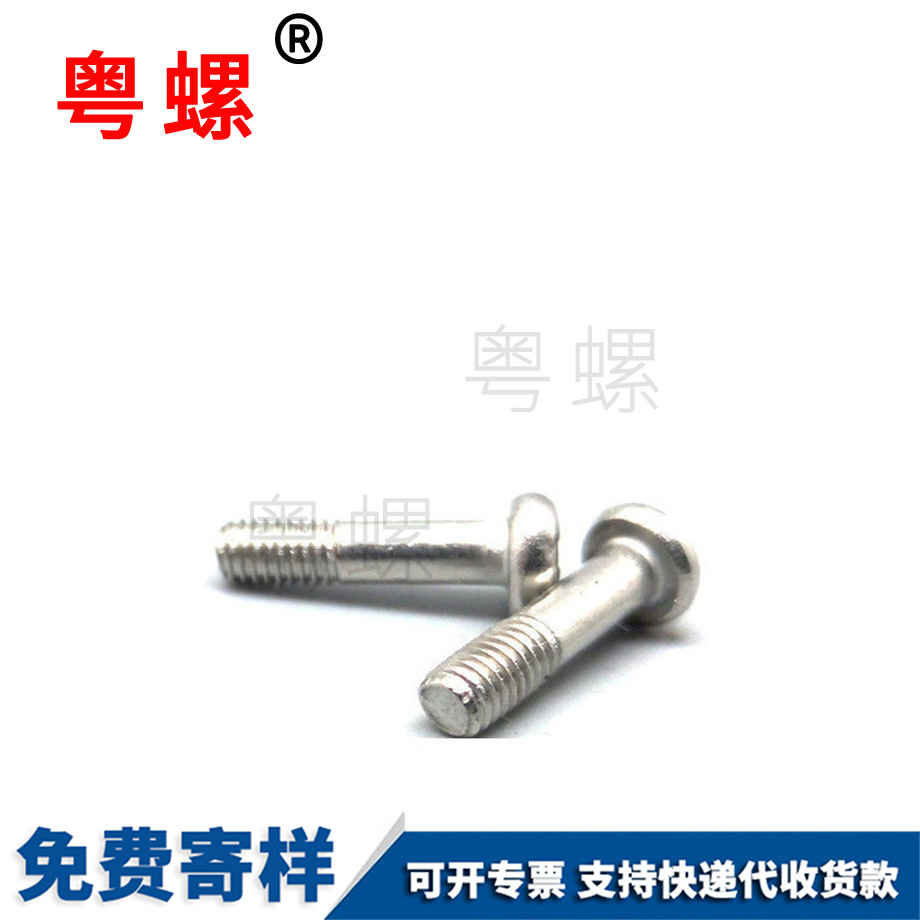 小六角頭 小六角頭