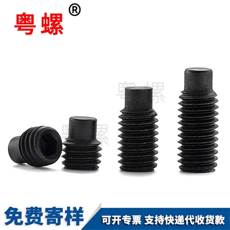 訂制可克達(dá)拉可克達(dá)拉DIN915