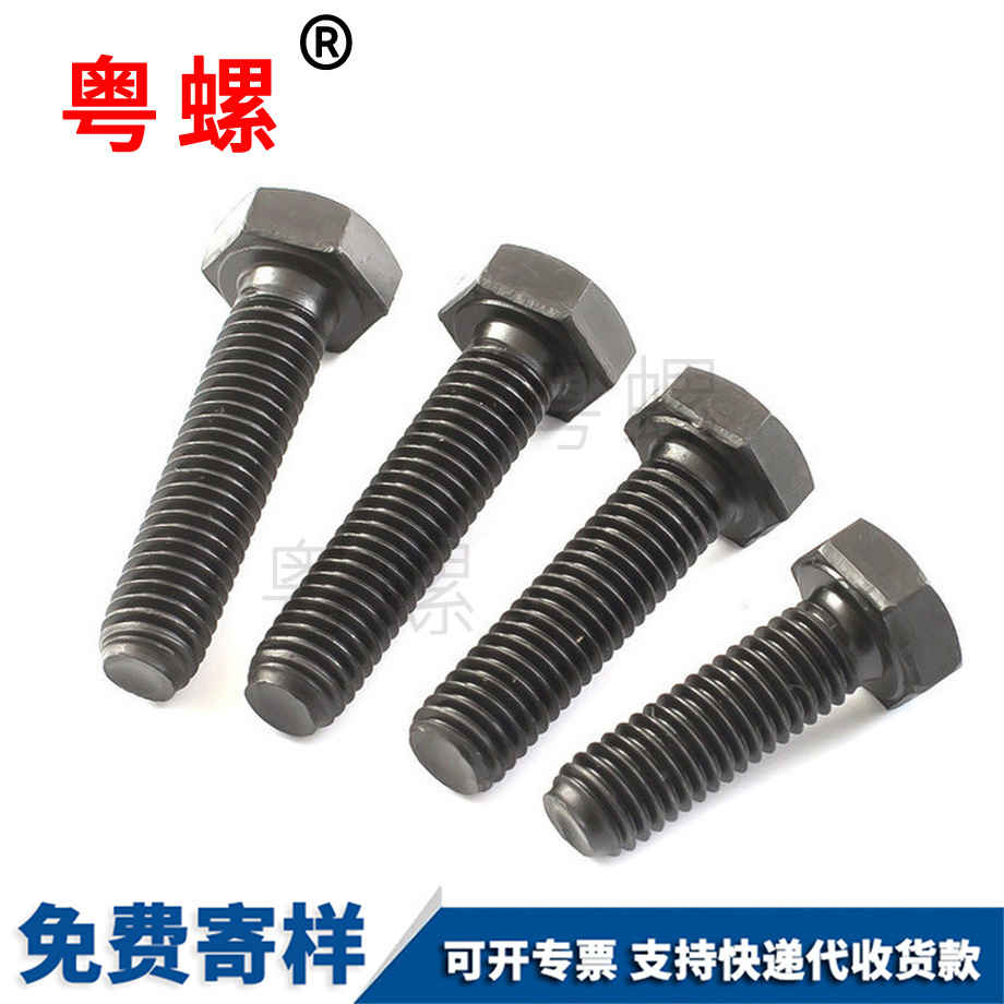 批發(fā)秦皇島外秦皇島六角螺絲