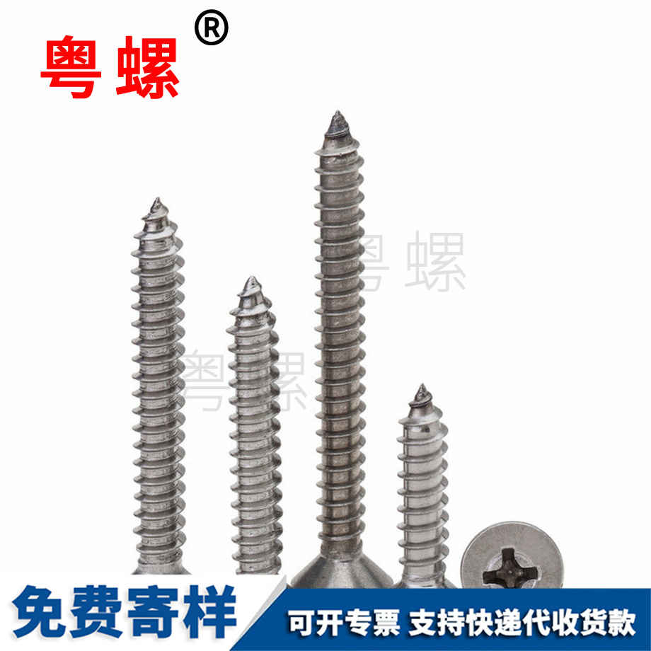 牡丹江牡丹江GB846牡丹江平頭螺絲