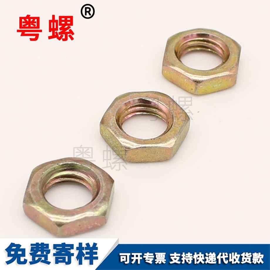 供應(yīng)燈飾豐臺細牙螺母