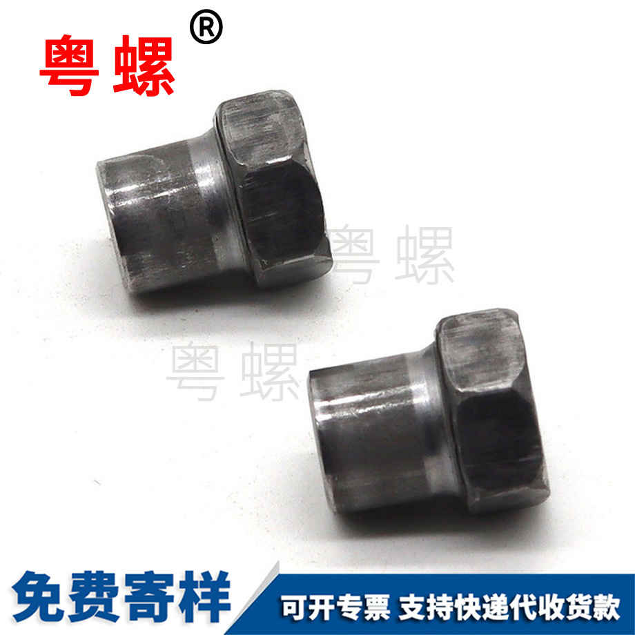 冷鐓毛坯豐臺(tái)臺(tái)階螺母