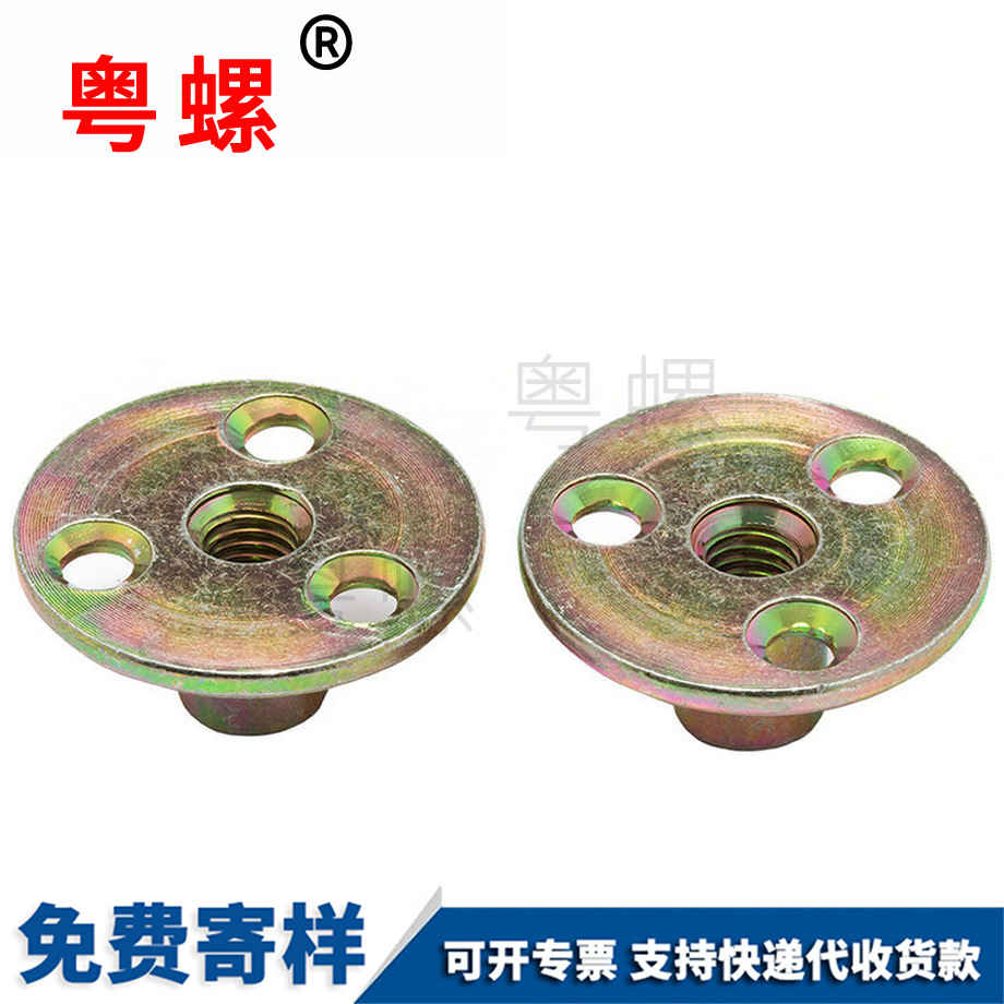 牡丹江家具螺母