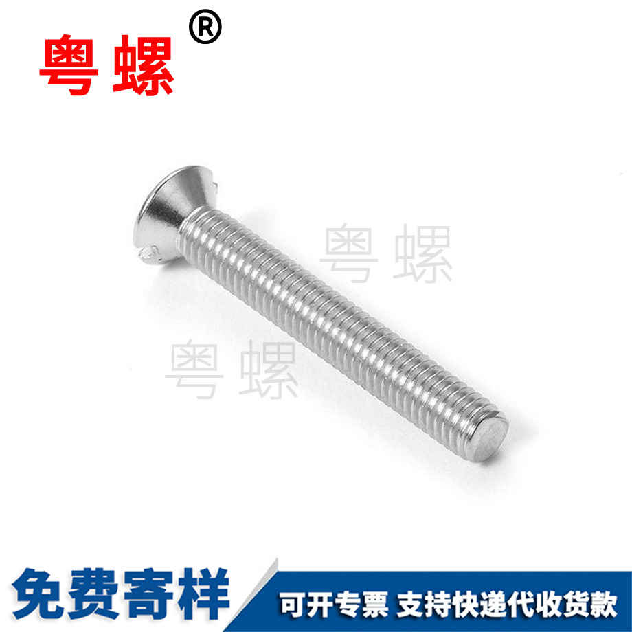 楚雄GB68平頭 楚雄GB68平頭