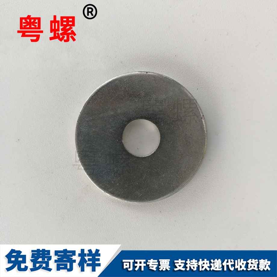 牡丹江平墊墊圈