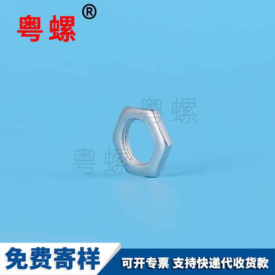 大慶六角螺母 大慶六角螺母