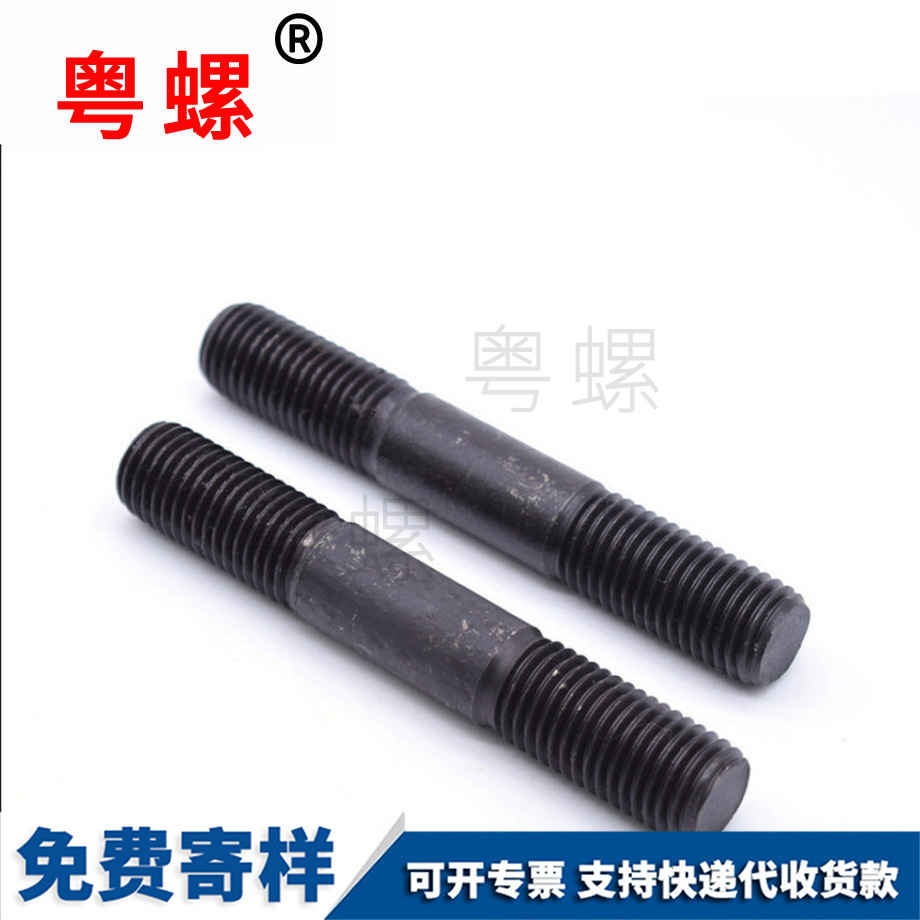 臨夏GB901臨夏雙頭螺絲 臨夏GB901臨夏雙頭螺絲