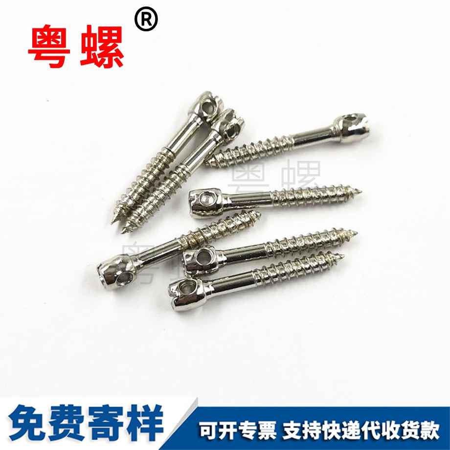 豐臺(tái)帶孔自攻 豐臺(tái)帶孔自攻