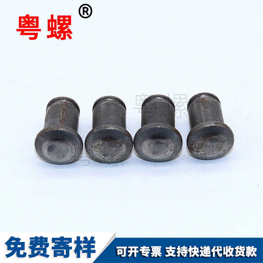 大慶大慶卡簧銷軸