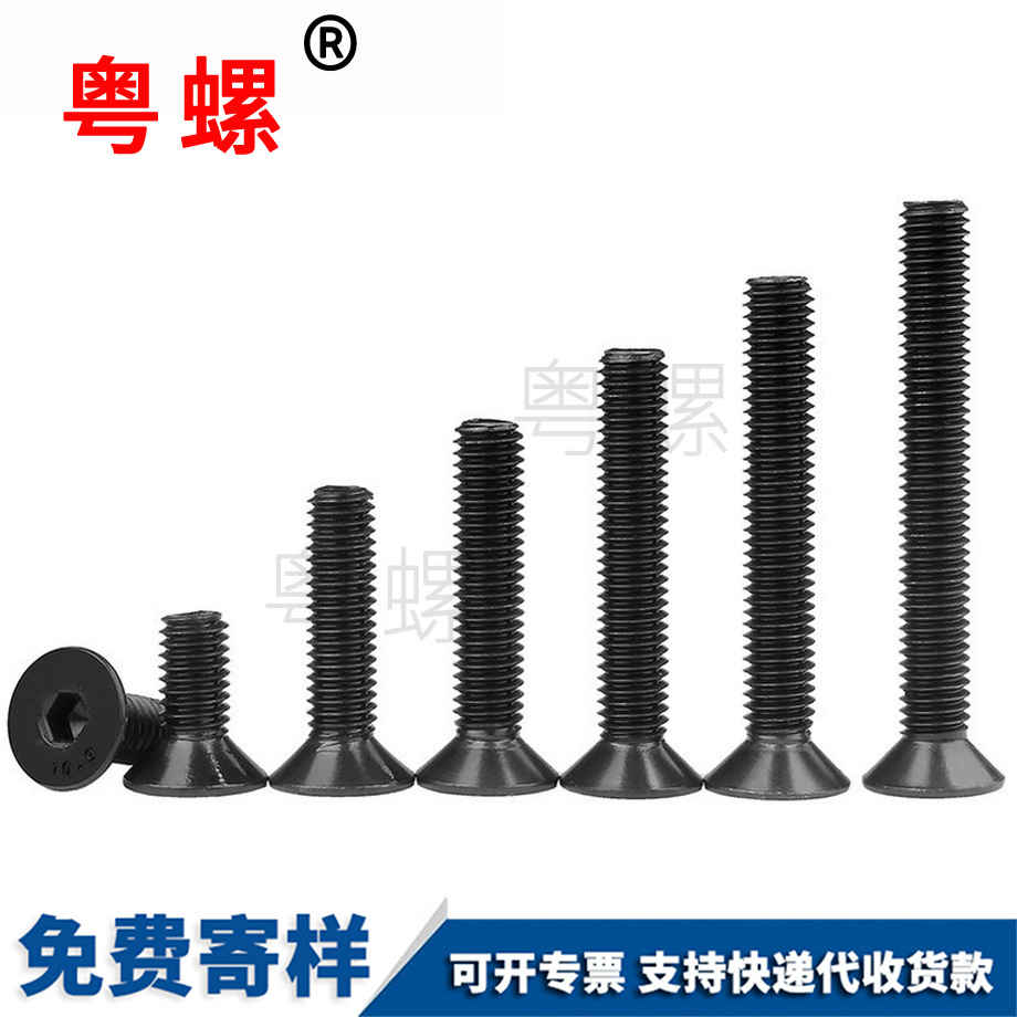 高強(qiáng)度 高強(qiáng)度