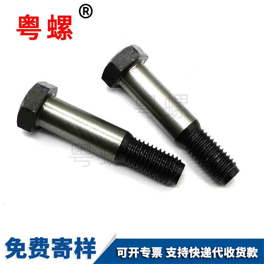 西安鉸制孔螺絲 西安鉸制孔螺絲