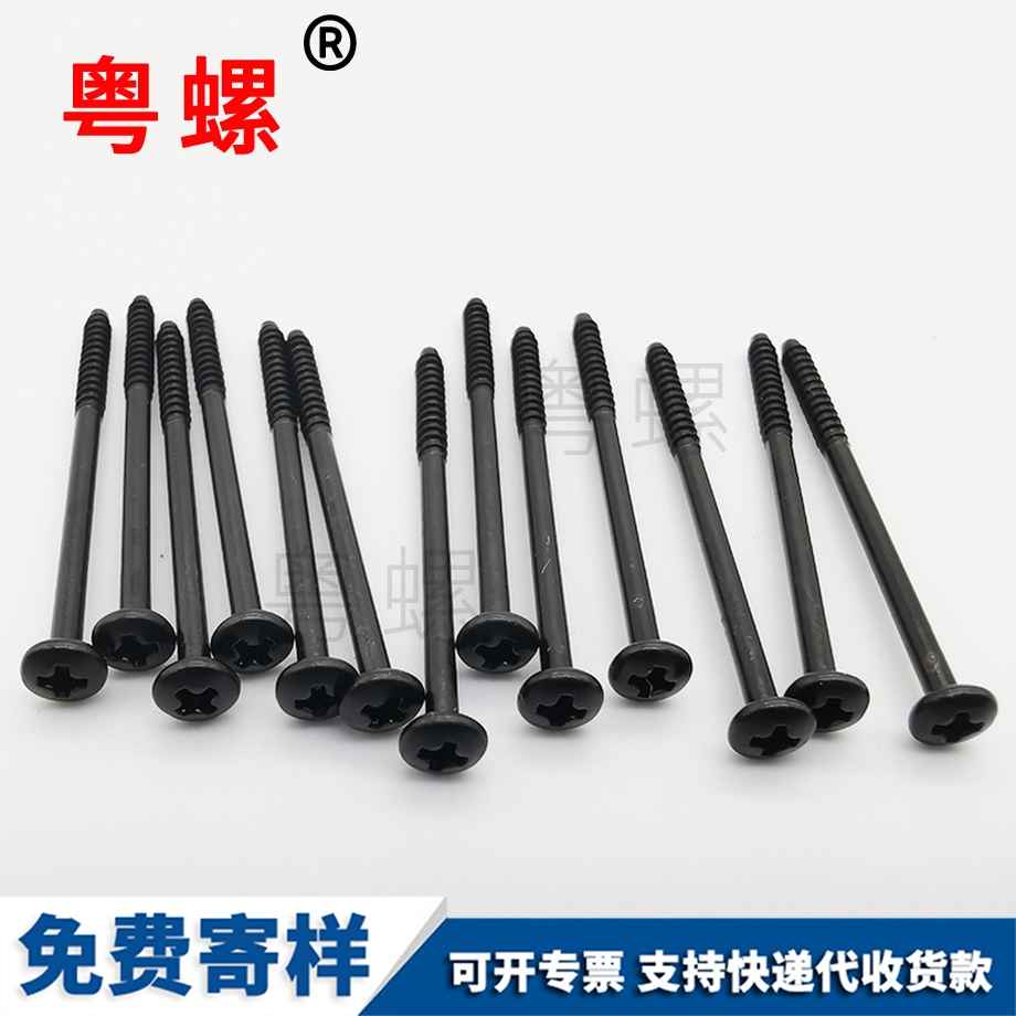 外六角機大慶螺絲釘