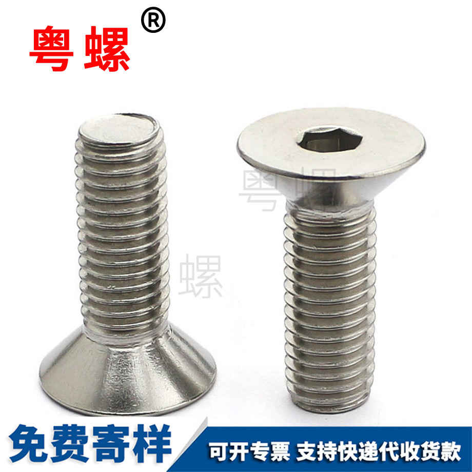 內(nèi)牡丹江六角螺絲