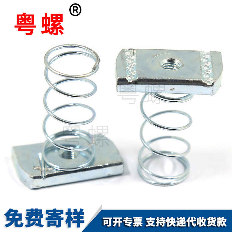 塊牡丹江壓塊螺帽