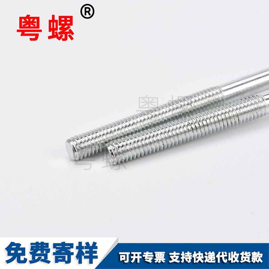 批發(fā)傘大慶頭內(nèi)大慶六角螺絲