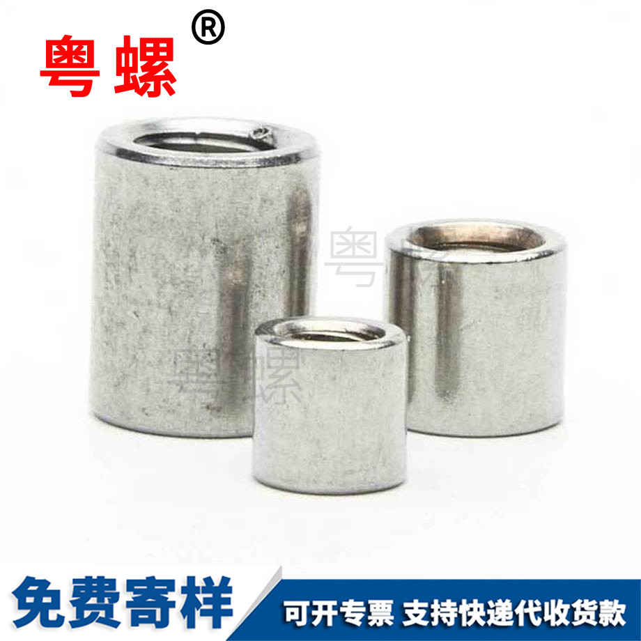 阿拉善阿拉善長螺母阿拉善焊接螺母 阿拉善阿拉善長螺母阿拉善焊接螺母