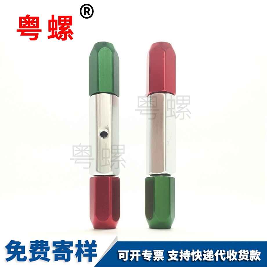 長期供應 長期供應