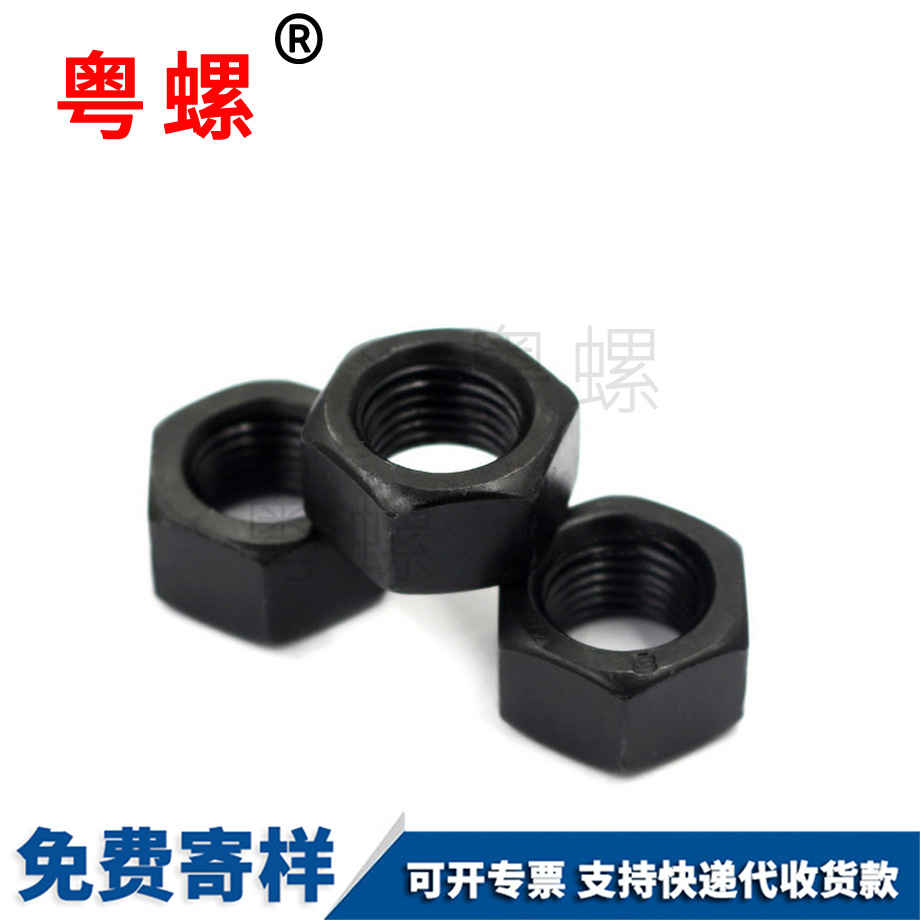 大慶高強(qiáng)度大慶六角螺母