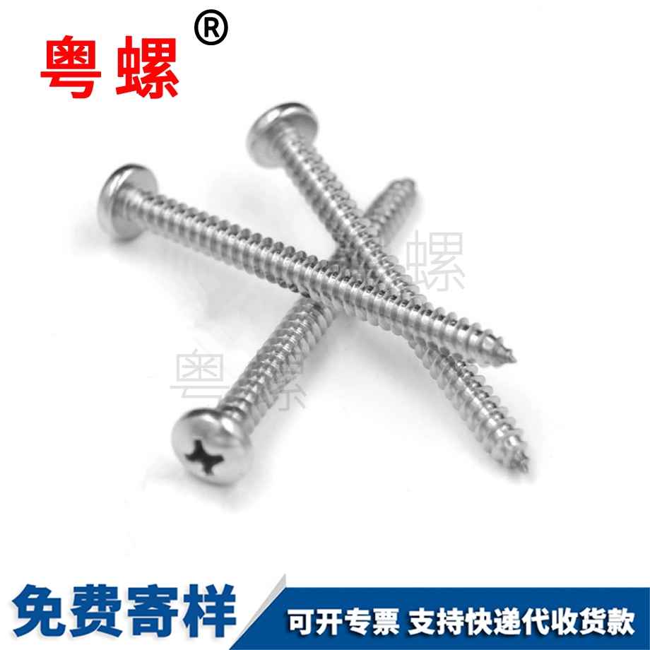 十字盤(pán)頭 十字盤(pán)頭