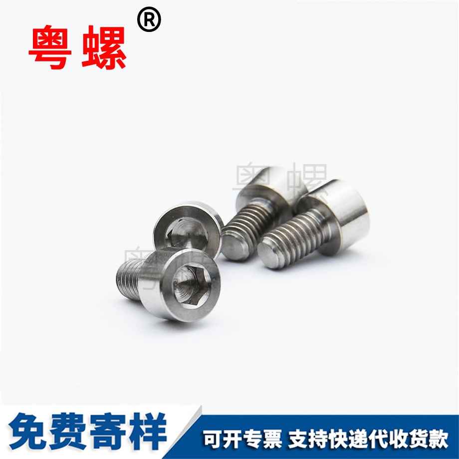 內(nèi)大慶六角螺栓