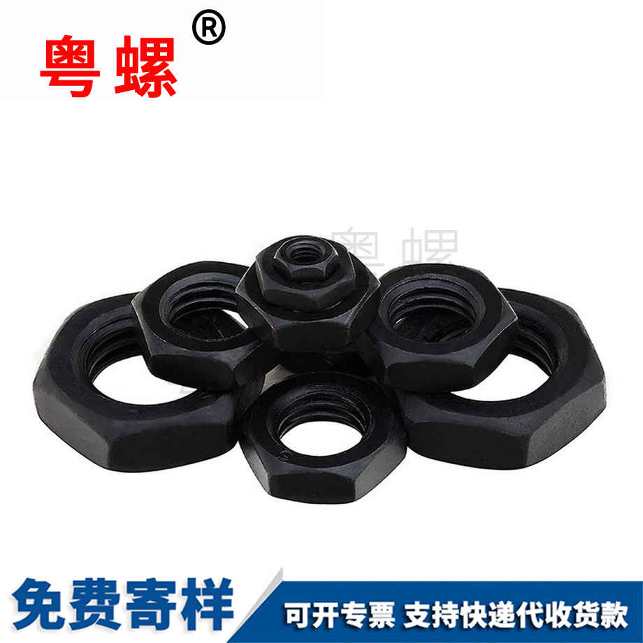 訂制六角大理薄螺母
