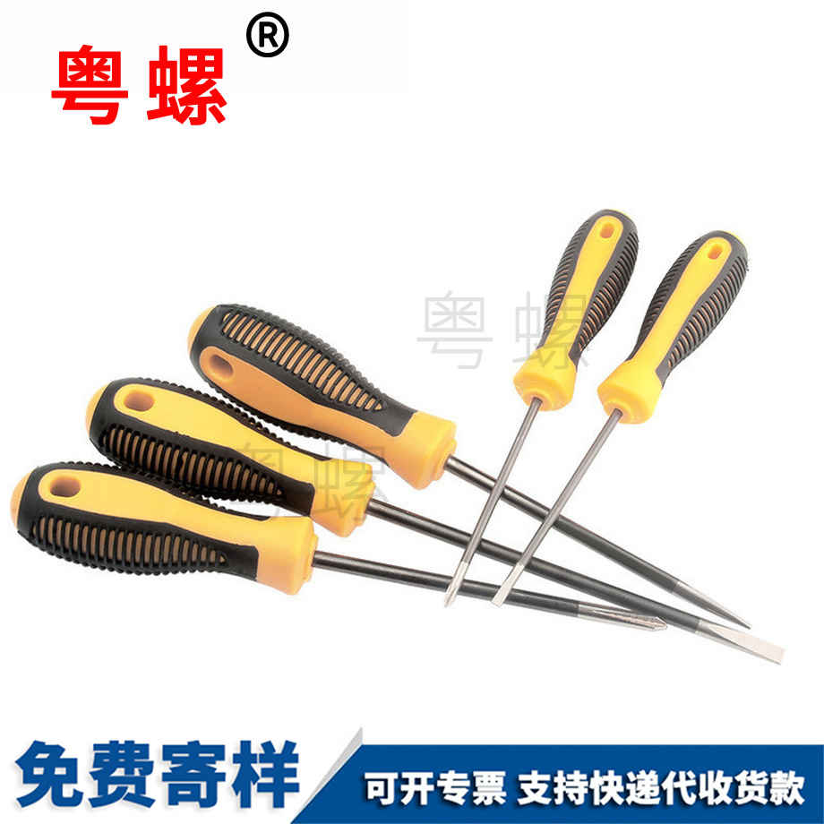 刀套裝十字贛州一字螺絲 刀套裝十字贛州一字螺絲