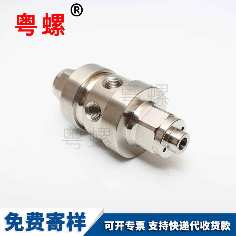 316六孔減壓閥 316六孔減壓閥