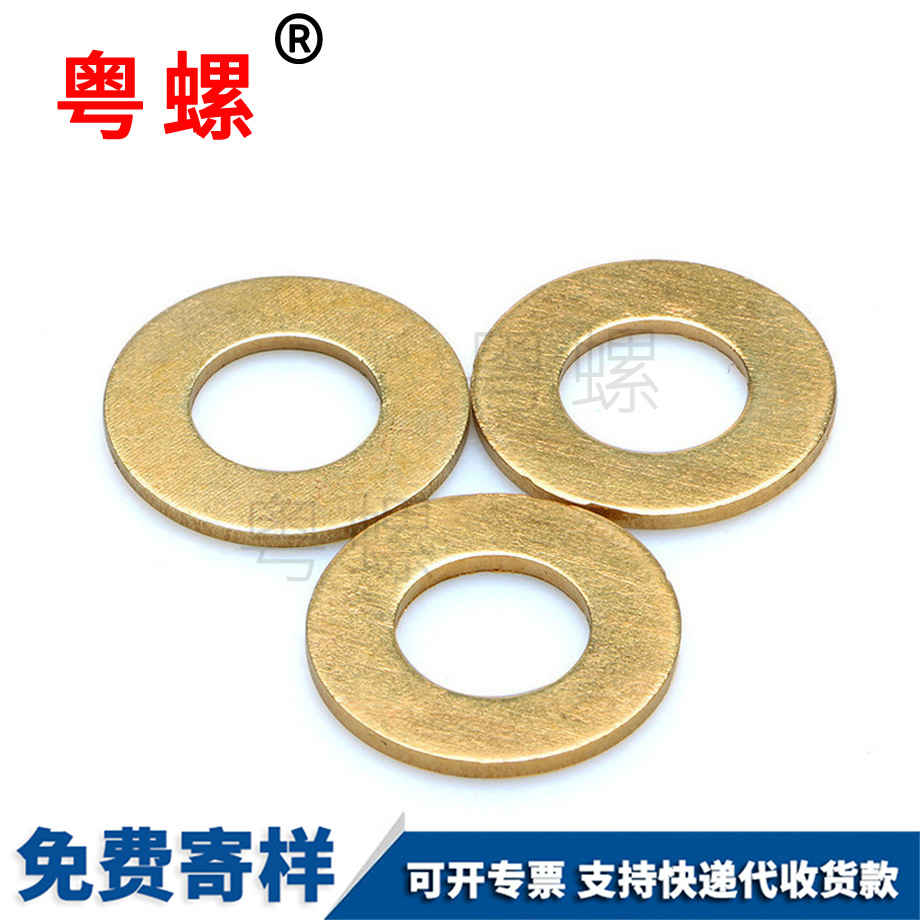 定制黃大慶銅平墊