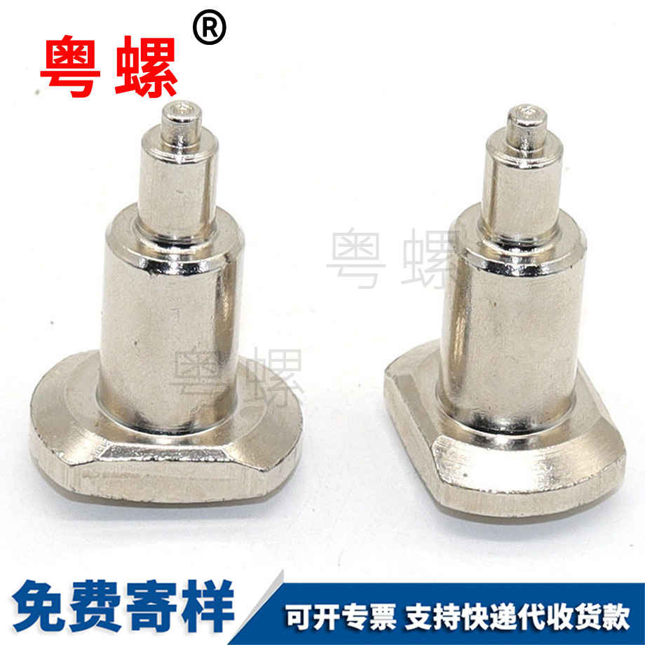 異形沉頭大慶非標螺絲