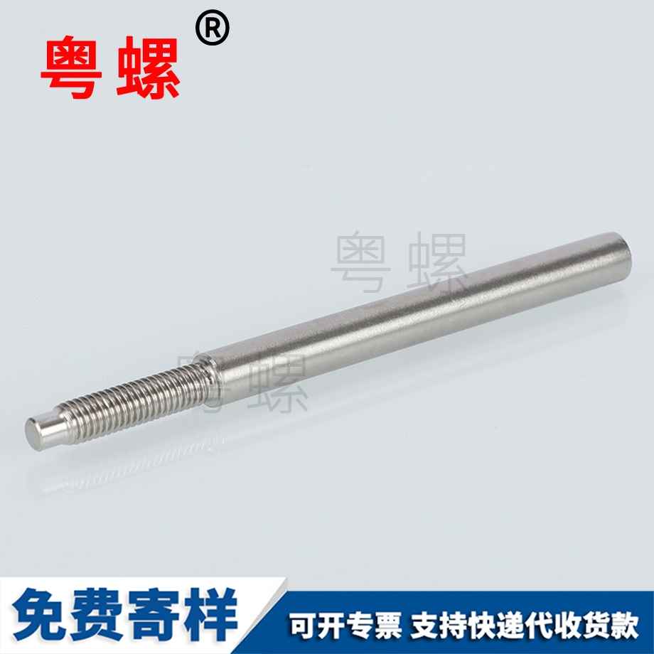 不銹鋼鐵銷釘 不銹鋼鐵銷釘