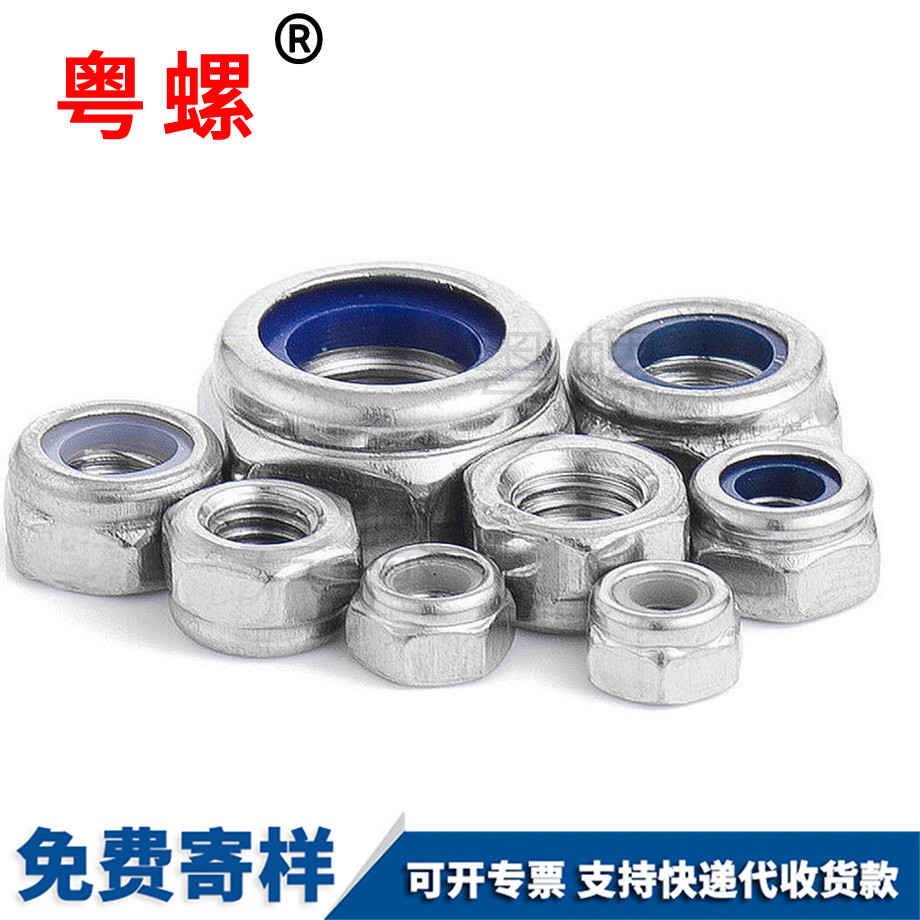 豐臺(tái)反牙螺母 豐臺(tái)反牙螺母