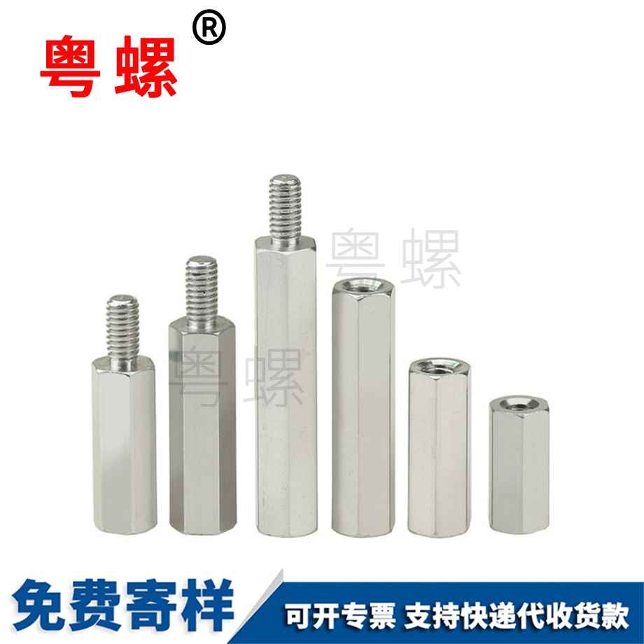 訂做六角豐臺(tái)長(zhǎng)螺母