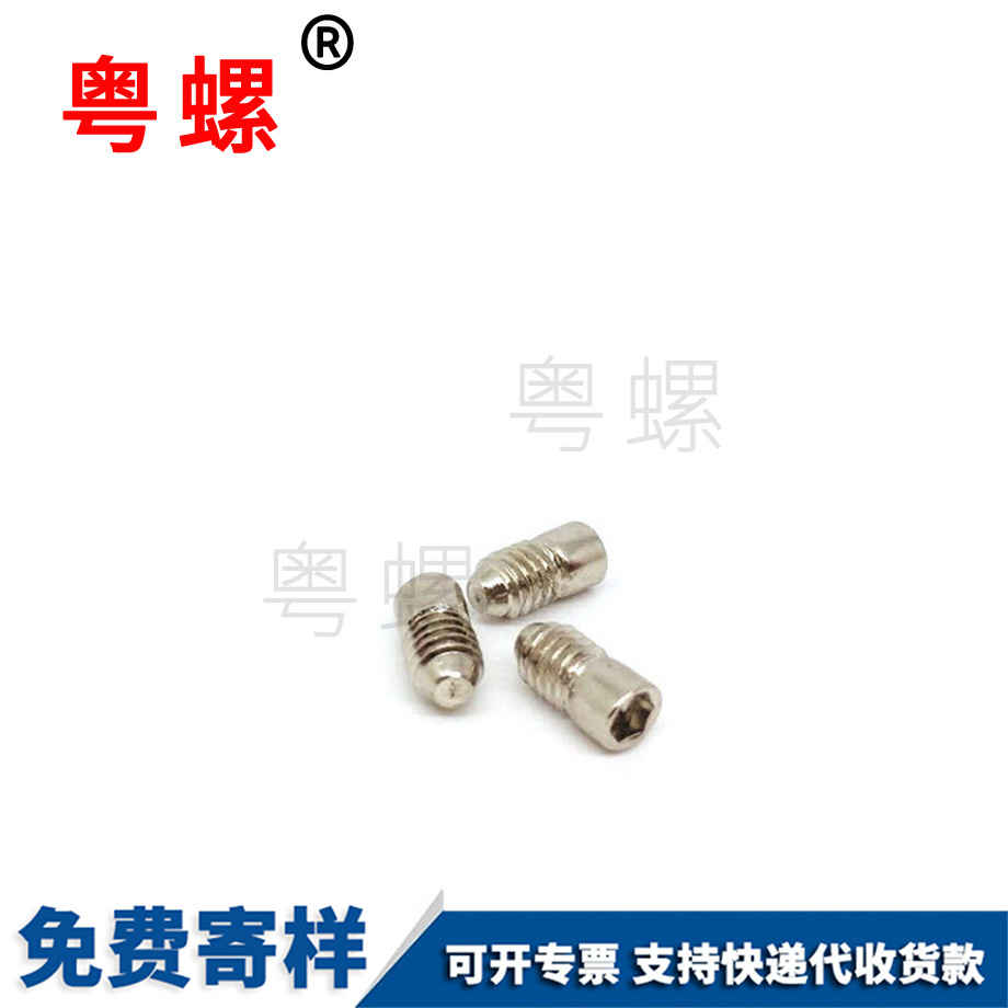 西雙版納平端半牙西雙版納機米螺絲