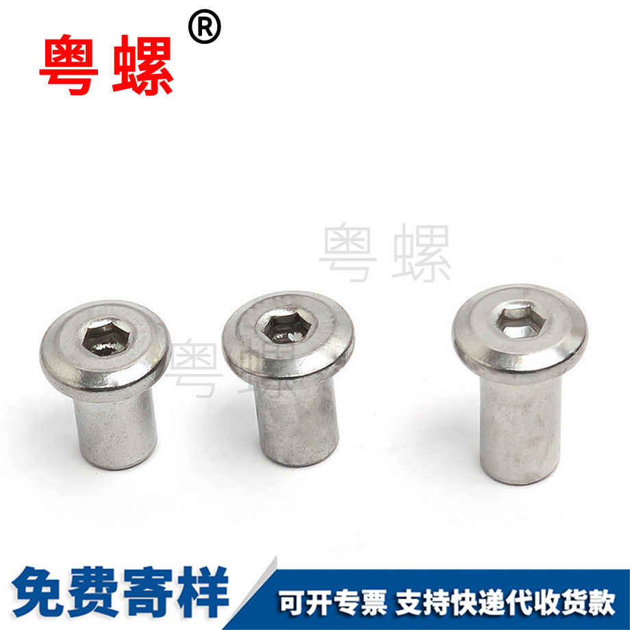 牡丹江夾板倒邊對鎖螺母