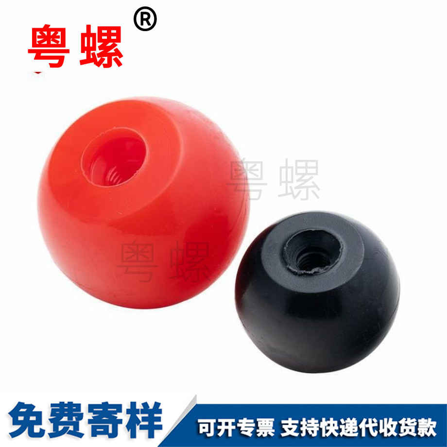 可克達(dá)拉膠木螺母