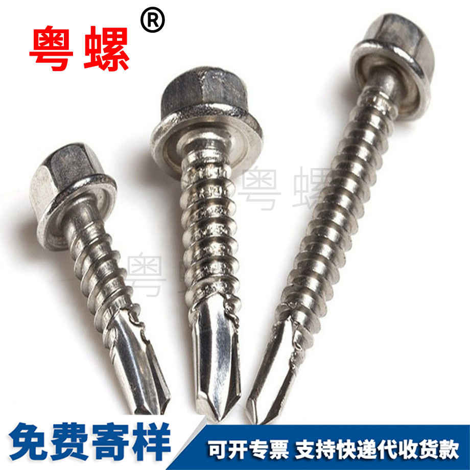 鍍鋅豐臺白色豐臺法蘭面螺母