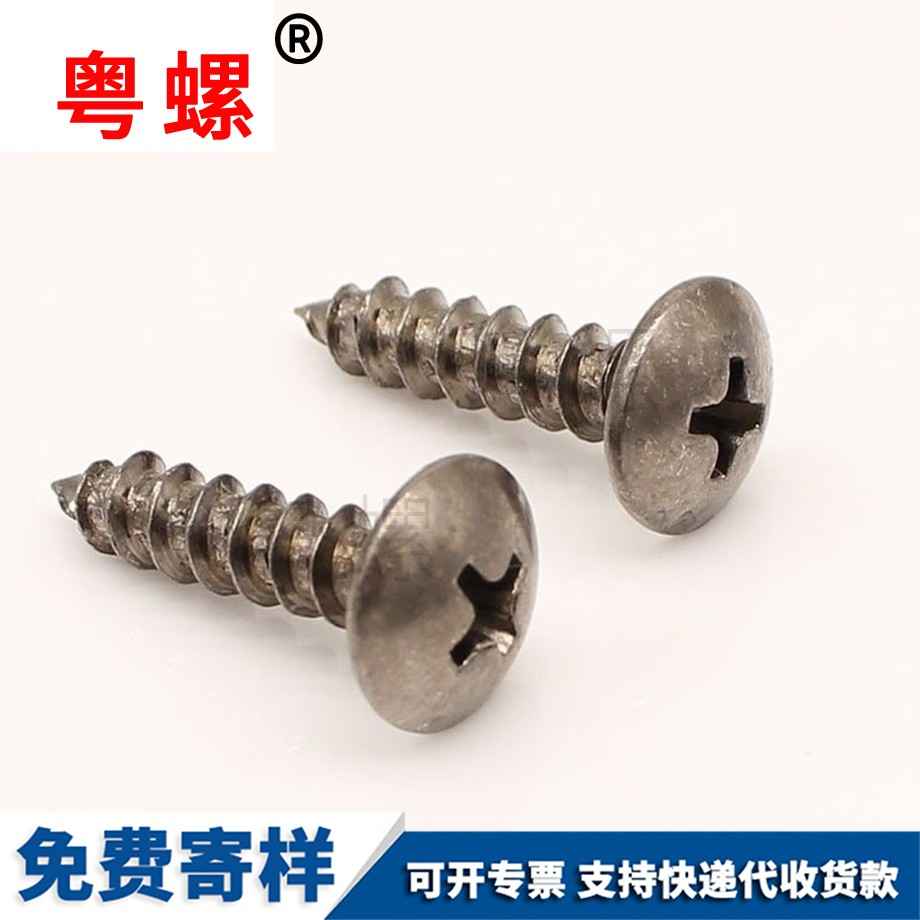 鍍鋅西安膨脹螺絲