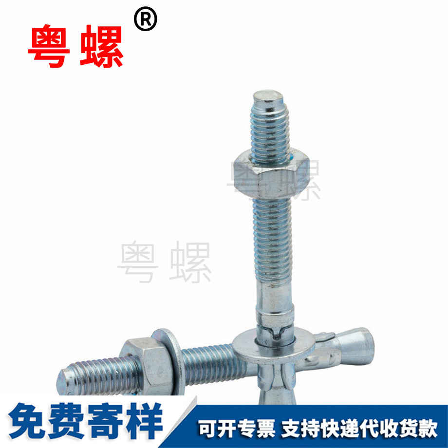 豐臺車修壁虎膨脹