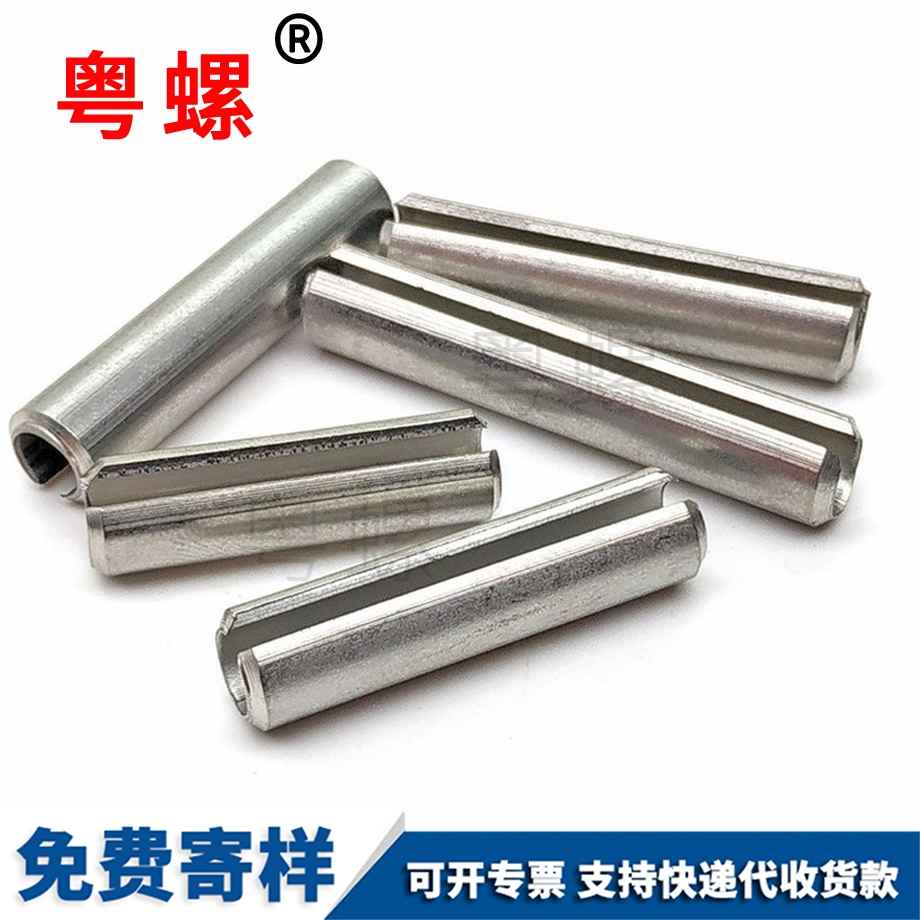 豐臺(tái)彈性圓柱銷