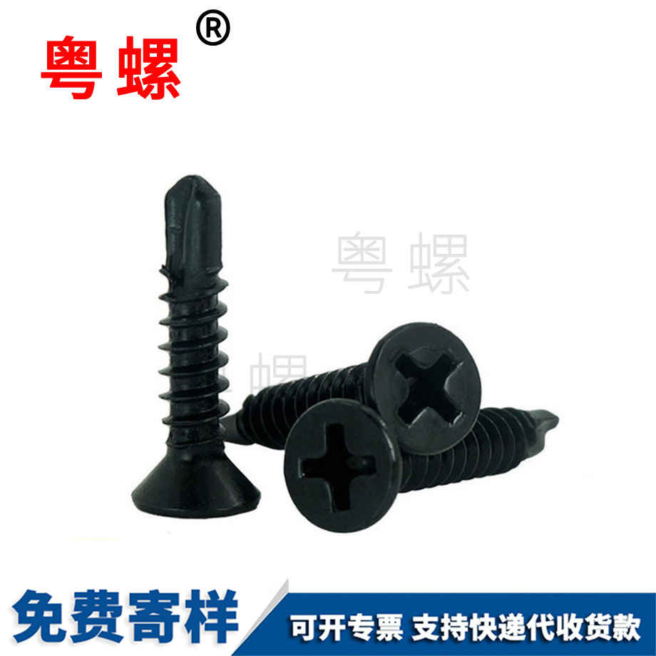 黑色410不銹鋼 黑色410不銹鋼