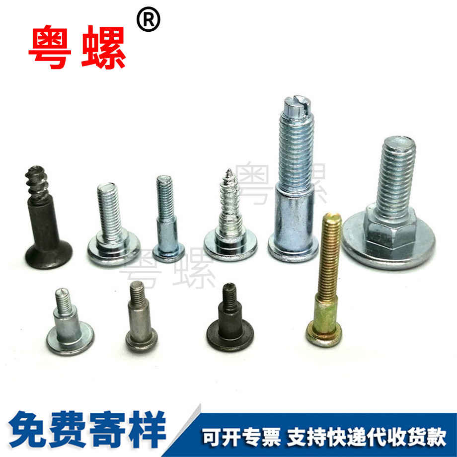 臨滄階梯螺釘 臨滄階梯螺釘