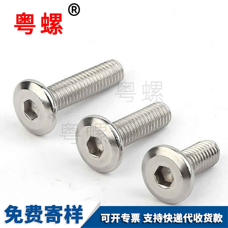 生產(chǎn)平迪慶頭內(nèi)迪慶六角螺絲