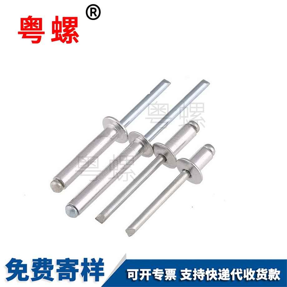 定做鋁牡丹江抽芯鉚釘