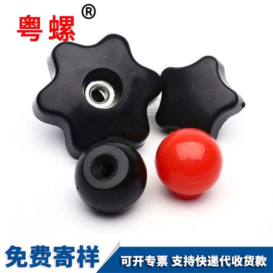 豐臺(tái)梅花螺帽